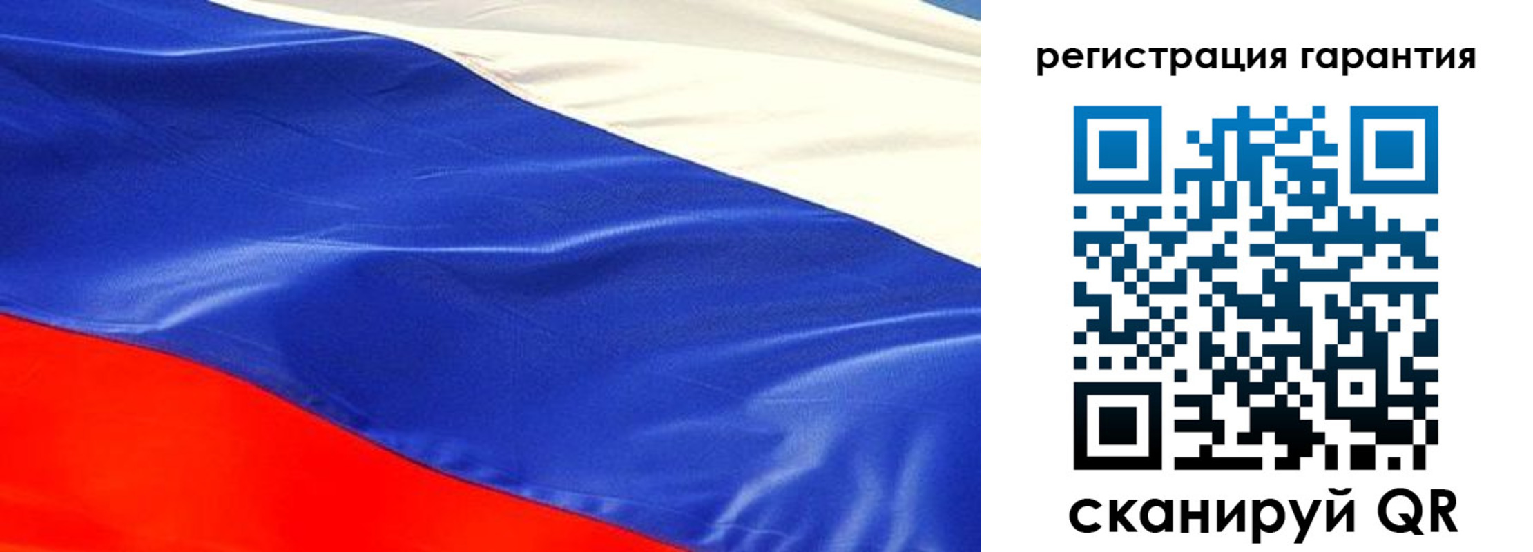 прописка штамп в Вологде