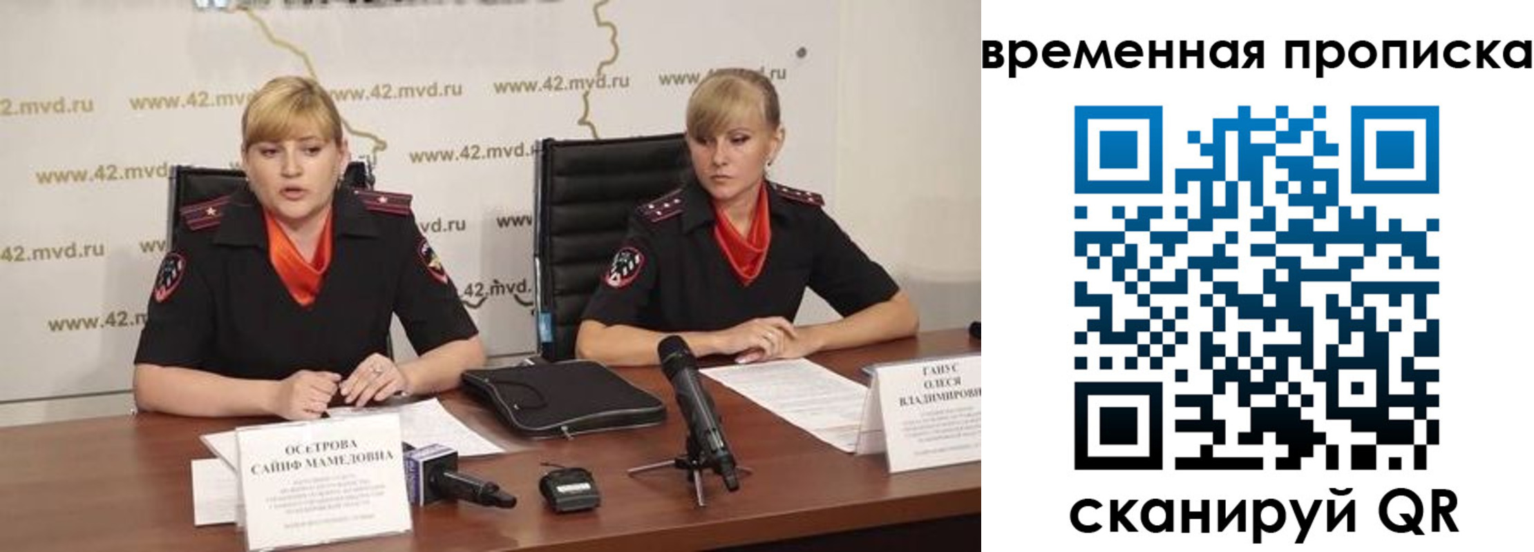временная прописка в Вологде