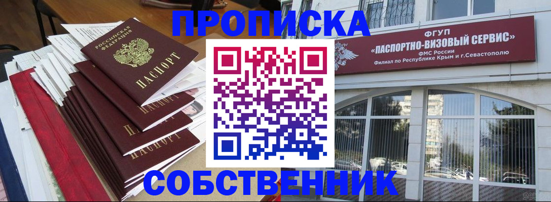 регистрация для школы в Вологде