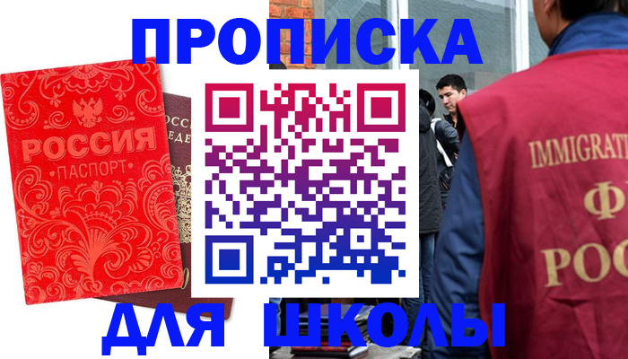 временная регистрация адрес в Вологде